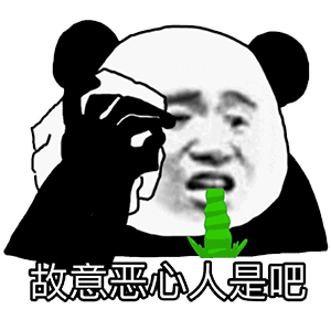 最新沙雕怼人表情包你是郭煌来的吗壁画这么多