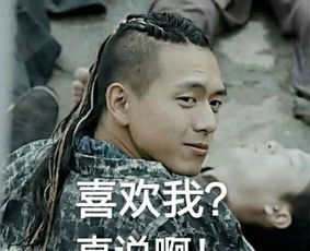 李现表情包火了,图5才是亮点,网友还是我的韩商言吗