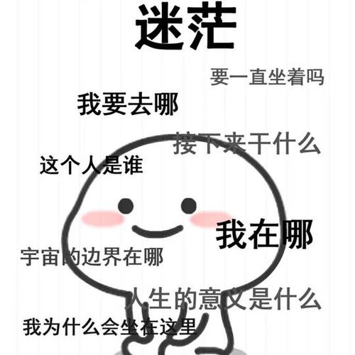 好运泡泡澡的相册沙雕表情包头像