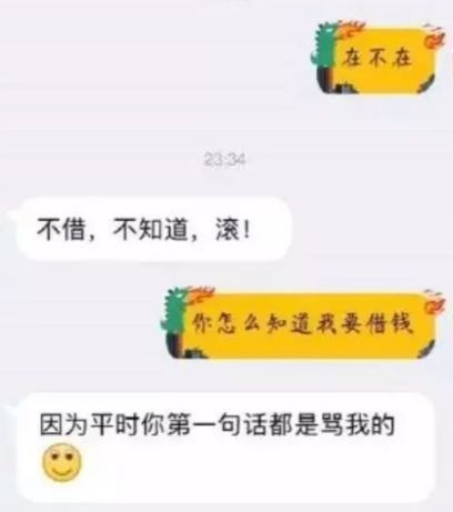 所有绵竹人快过年啦,是时候开始讨债了