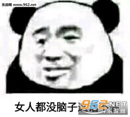 商业互吹表情包钢铁直男在线陪玩表情包图片下载乐游网游戏下载