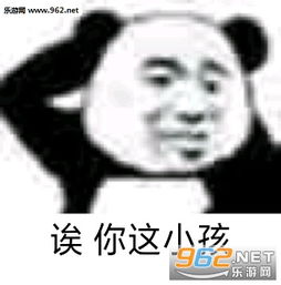 姐妹这边请表情包你这个骚鸡离我远一点啊表情包图片下载乐游网游戏下载