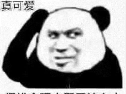 你的表情包过时了,快来补充你们怎么不说话了,都是网红吗