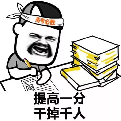 我是这样考上北大的,东莞最强学习交流会,想考好大学一定要参与