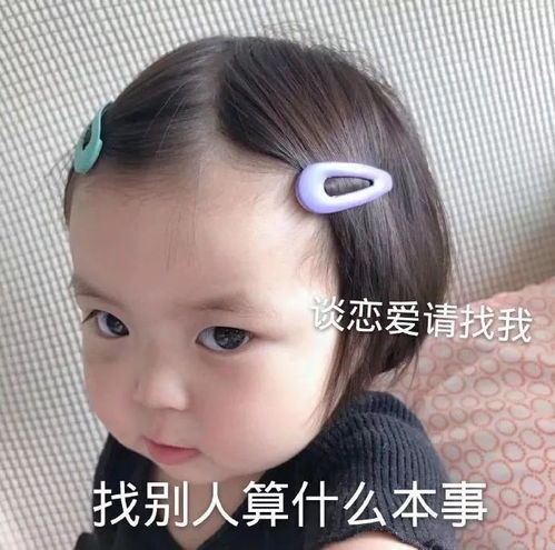 100张无敌沙雕又可爱的表情包好看死了快来收图