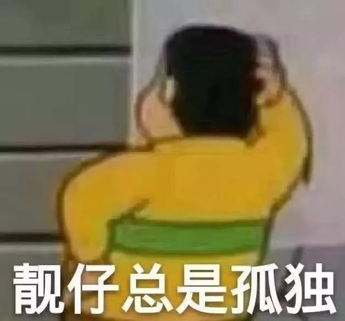曝光外卖小哥的真实身份...太tm骚了