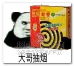 大哥金拱门表情图片大哥金拱门表情包无水印版jz5u绿色下载站