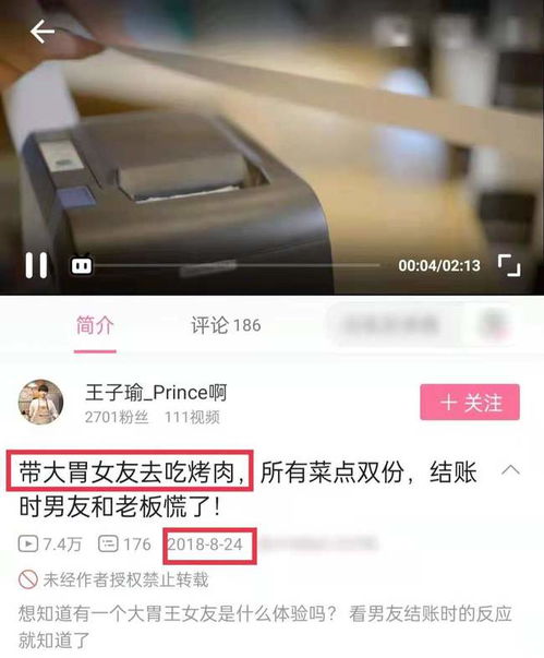 大胃王mini官宣结婚无恋爱消息直接领证,老公曾参加过相亲节目