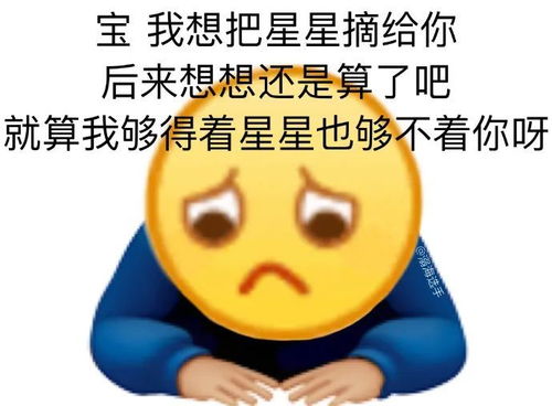 舔狗小黄脸emoji系列表情包