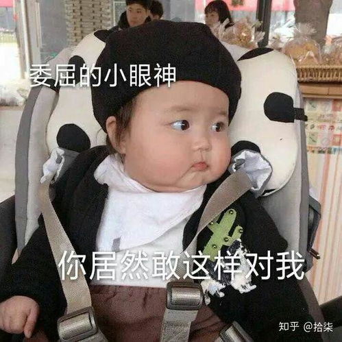 有没有带骚话或者可爱的表情包