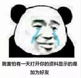 男票对你忽冷忽热表情包砸他喜欢一个人太累了,我要喜欢十个