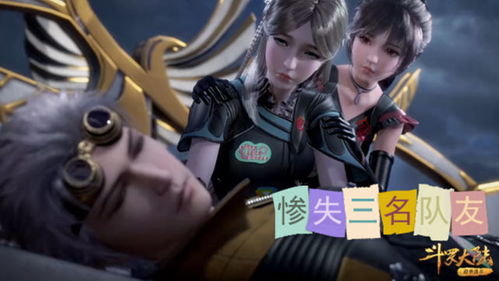 斗罗大陆表情包奥斯卡