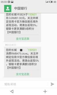 我用中国银行信用卡在5月31日透支了500元,想在6月10还钱可以吗,有没有什么利息之类的