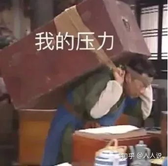 复习遇到瓶颈西华师大学科英语考研提分核武器来了,让你开挂复习
