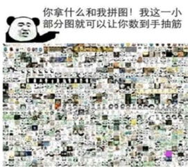 表情包你再说一次试试看头都给你打掉