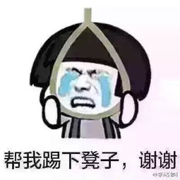 qq微信斗图大人搜集的经典图大放送一
