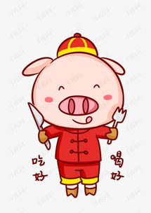 猪年吉祥物表情包吃好喝好插画素材图片免费下载高清psd千库网图片编号...
