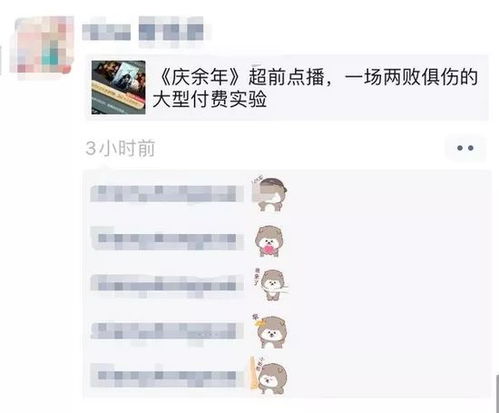 微信朋友圈表情包内测