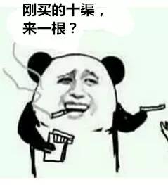 太逗了,平顶山方言版微信表情