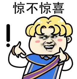 新年新气象,炉石传说又有新活动网友就没消停过