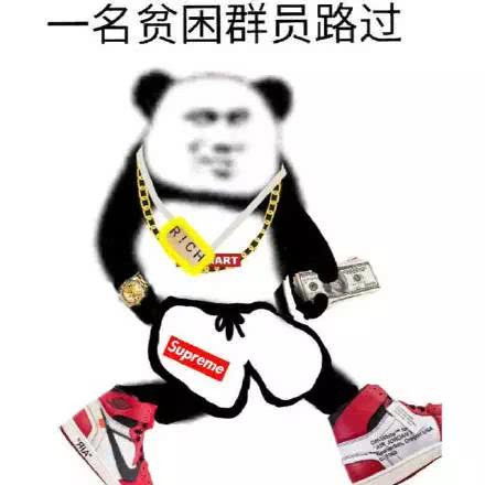马云爸爸又开始发红包了赚赏金攻略看这里