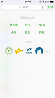 轩之东小程序联动千万家,你准备好了吗