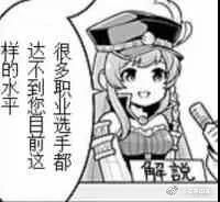 奇怪的知识增加了原来你用的表情包背后,还有这样的故事