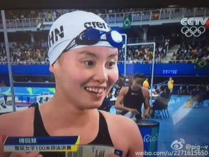 游得最快的表情包来了傅园慧使洪荒之力化身泳池段子手
