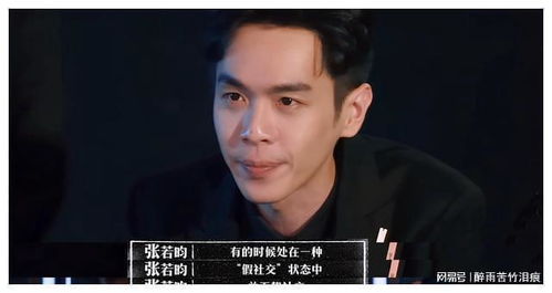 宋丹丹离开后,才读懂李雪琴真正的精神内耗不是卷而是假社交