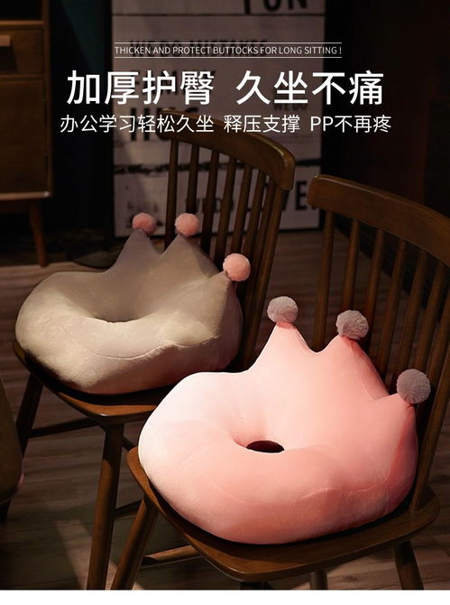 美臀坐垫椅子座垫办公室久坐卧室地上抱枕地板屁股垫子加厚学生软