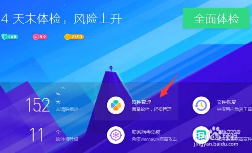 给qq添加最热动态表情的方法