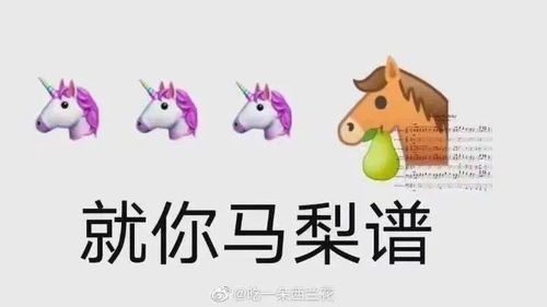 终于道歉了福特汽车居然把牛年写成了马年
