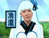 魔性阴阳师gif表情包最后一个亮了