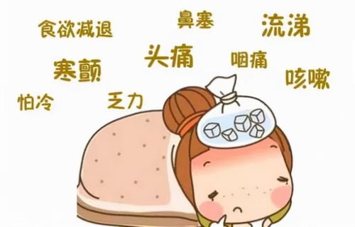 又一批感冒药注销教你如何科学选择感冒药
