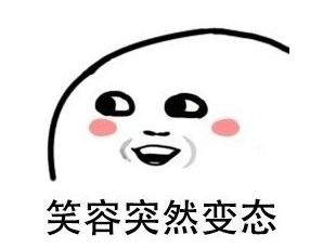 微信重磅更新朋友圈斗图时代从此开启哈哈哈哈哈哈哈哈哈哈
