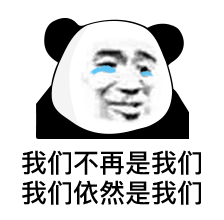 不要勾引我了,你肾虚
