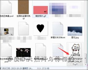 怎么把文件夹里的动态图添加在qq表情里