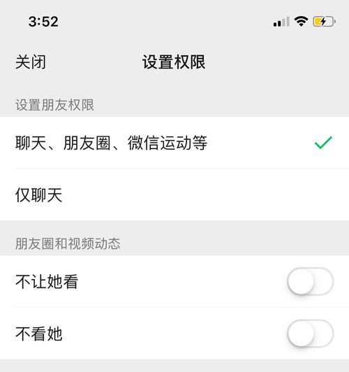 微信12月23日更新版本,除朋友圈可使用表情包评论外,还有哪些值得关注的新功能