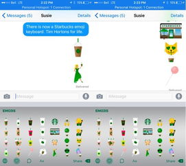 星巴克推出专属emoji表情包,你还不快点下载