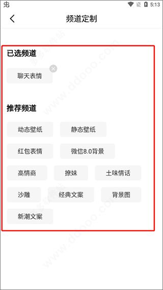 最火表情包app2023最火表情包下载v4.6.0安卓版