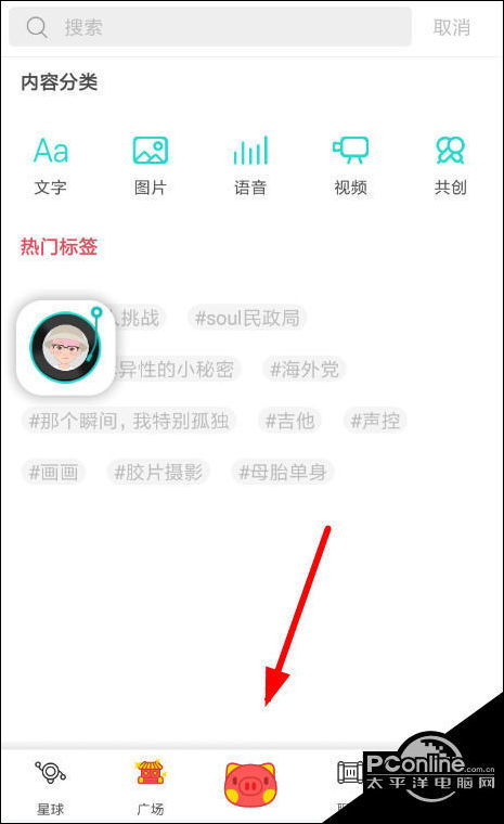 表情soul怎么录歌soul歌曲录音方法介绍表情