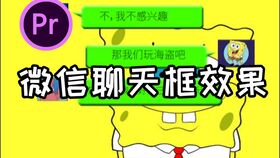 教你用照片制作微信聊天表情包,还可以配音,太个性了,3秒学会
