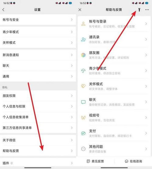 微信只清空聊天和没删一样,手机越用越卡教你正确清理