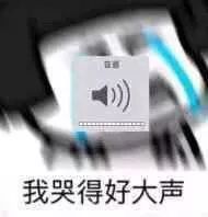 公众号表情包表情包