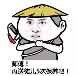 劲爆!砍价王教你如何在购车时疯狂砍价!_新世纪专营店优惠促销-汽车之家