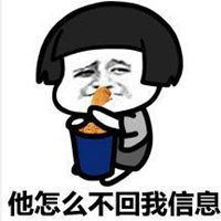 不开心表情包搞笑图片表情包