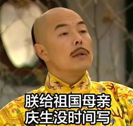 明年国庆和中秋是同一天加班有6倍工资吗