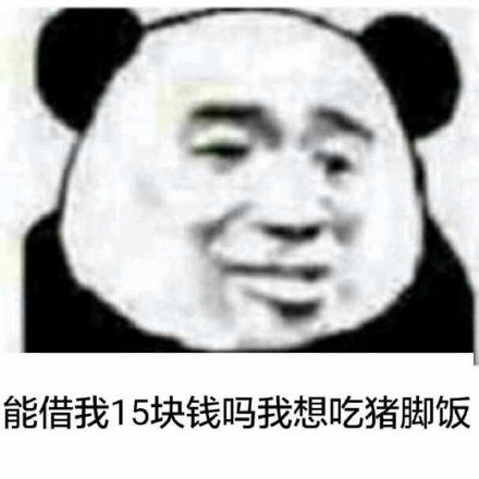 我汤姆要报警了wtmcall110猫和老鼠系列猫和老鼠卡通表情