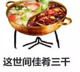 安排快来查收你的元旦跨年指南