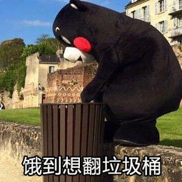丢垃圾桶表情包丢垃圾桶微信表情包丢垃圾桶qq表情包发表情fabiaoqing.com